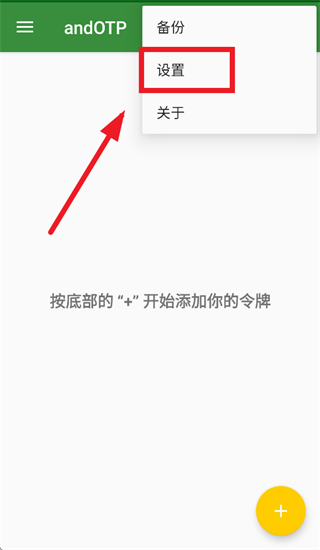 andotp�ٷ���������