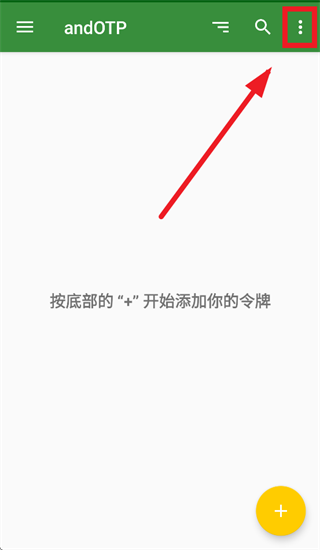 andotp�ٷ���������