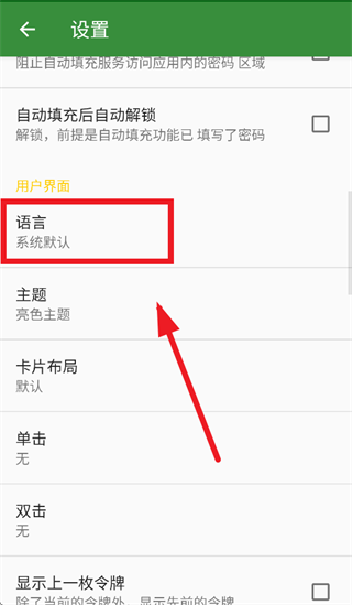 andotp�ٷ���������