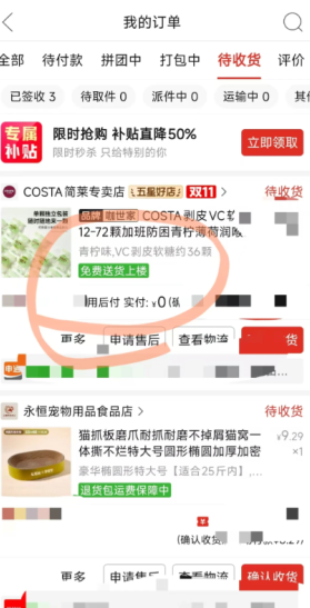 ƴ�������ͻ������������ ƴ�������ͻ�������ô����