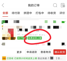 ƴ�������ͻ������������ ƴ�������ͻ�������ô����