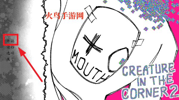 �����������2��Ϸ