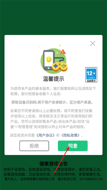 ���������С��Ϸ