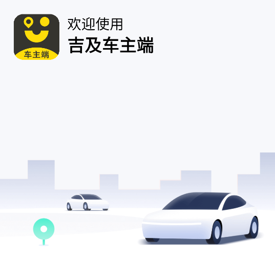 ����������app���ذ�װ