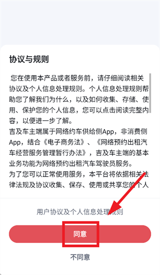 ����������app���ذ�װ