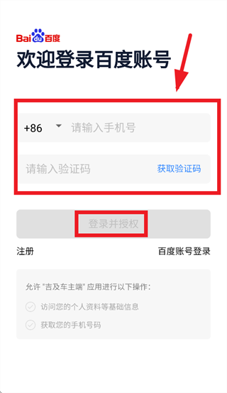 ����������app���ذ�װ