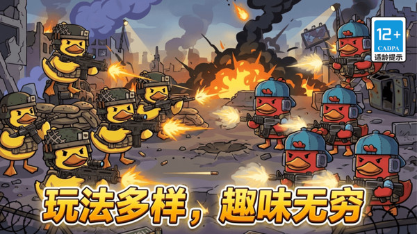 ǹս�ж�����С��Ϸ