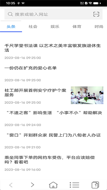 �Ƿ������app