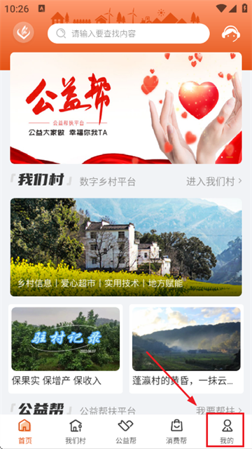 �����app�ٷ�����