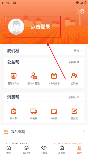 �����app�ٷ�����