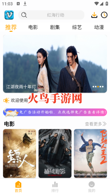 ׷Ӱϻ�ٷ����氲װ