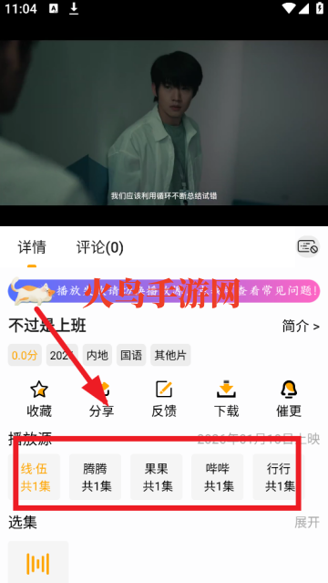 ׷Ӱϻ�ٷ����氲װ