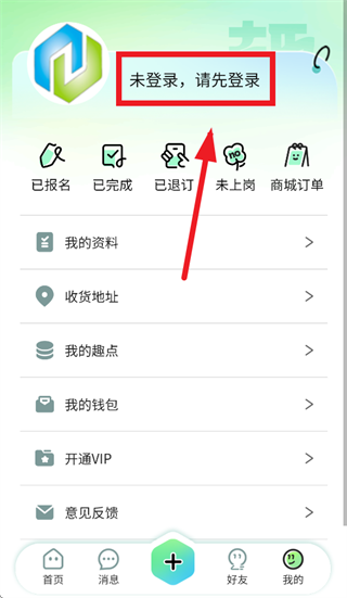 ��æȤƽ̨�ٷ�����