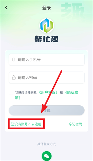 ��æȤƽ̨�ٷ�����