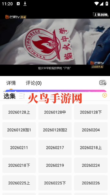 è��ʱ������