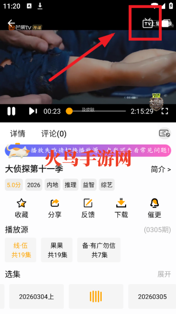 è��ʱ������