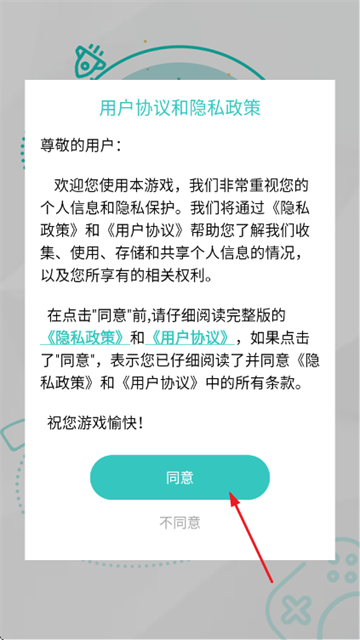 ֲ�ｩʬð����Ϸ