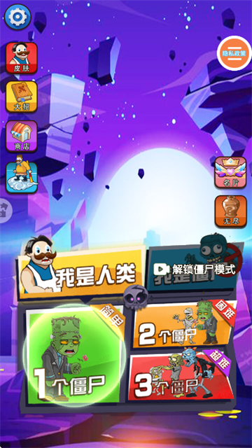 ֲ�ｩʬð����Ϸ