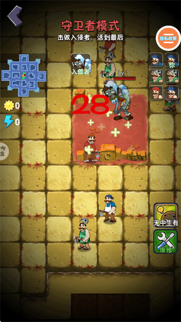 ֲ�ｩʬð����Ϸ