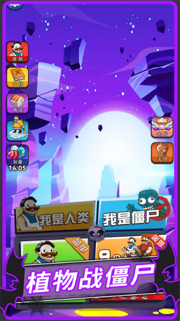 ֲ�ｩʬð����Ϸ