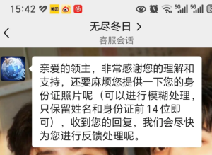 �޾�����24С�˹��ͷ��绰���� �޾����տͷ���ô��ϵ