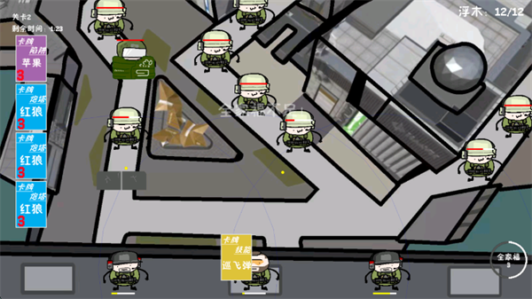 �����޶���������Ϸ