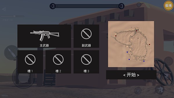 ��ô���ͼ3