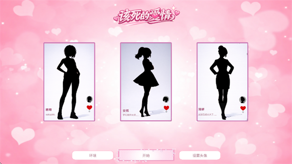 �����İ�����Ϸ