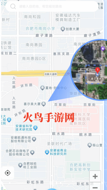 手机实时导航软件 手机实时导航软件