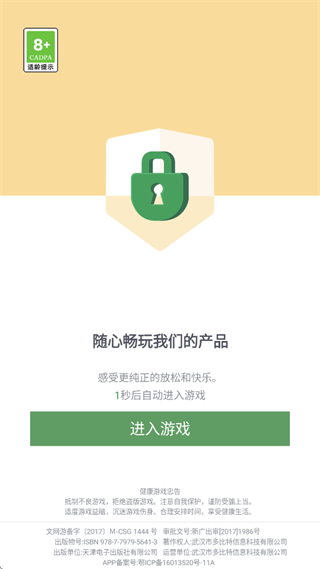 ��������С��Ϸ