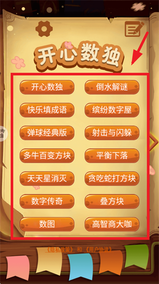 ��������С��Ϸ