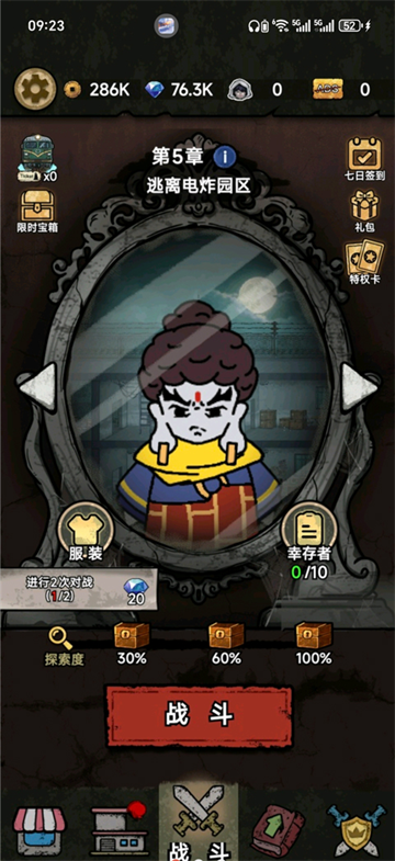 ��ڤɱ����Ϸ