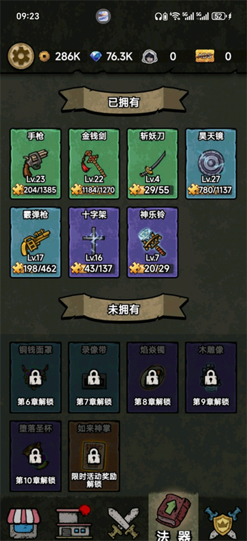 ��ڤɱ����Ϸ