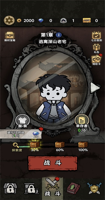 ��ڤɱ����Ϸ