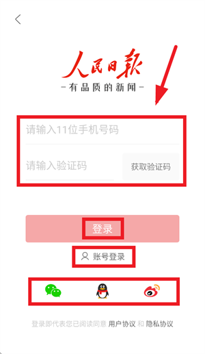 �����ձ�App����