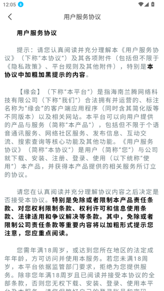 Ե��app�ٷ�������