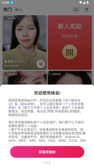 Ե��app�ٷ�������