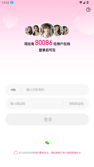 Ե��app�ٷ�������