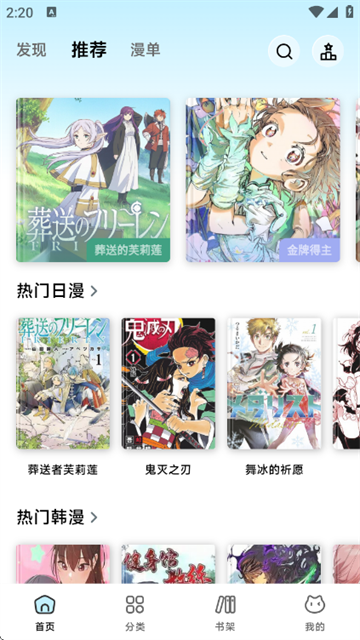 ������app�ٷ�����