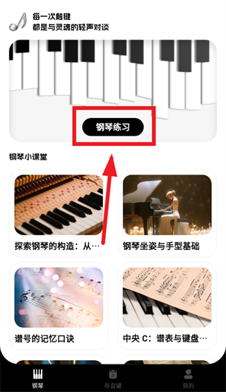 �������ٵ���ģ����app