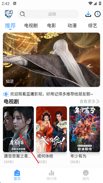 ��ӥ�ӽ�app���°�