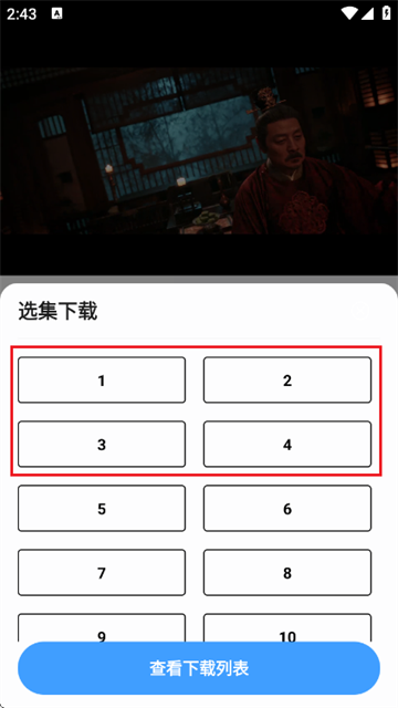 ��ӥ�ӽ�app���°�