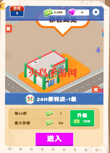 ��ʳ����ģ����Ϸ