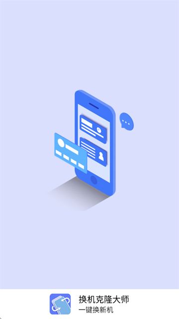 ������¡��ʦapp