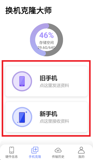 ������¡��ʦapp