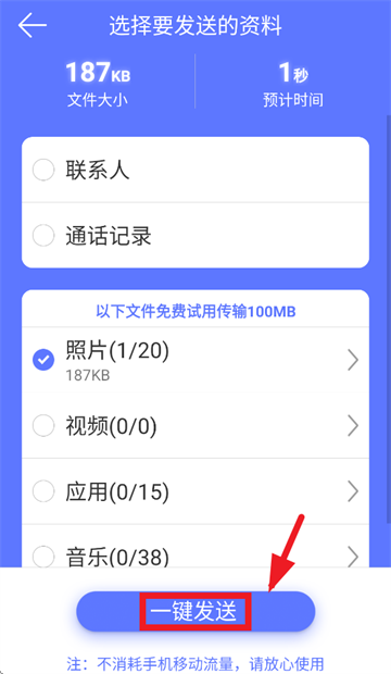 ������¡��ʦapp