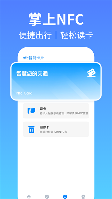 �������˳���app