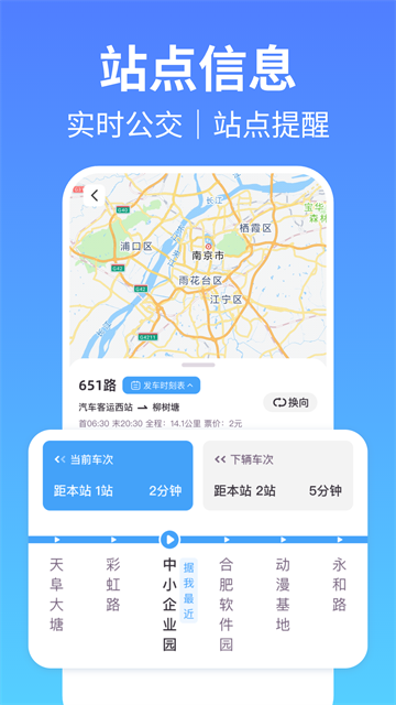 �������˳���app