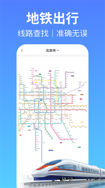 �������˳���app