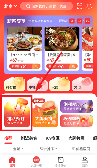 ��ζ���õ�app����